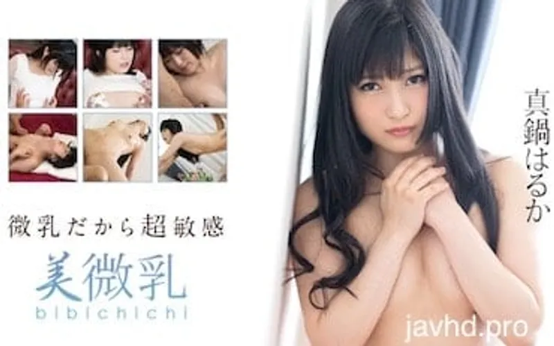 Xoạc gái lỗ lồn xinh mặt dâm vô đối haruka manabe